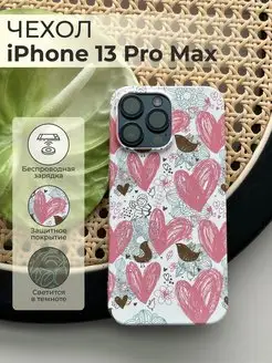 Дизайнерский чехол Apple iPhone 13 Pro Max