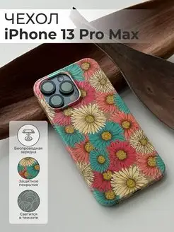 Дизайнерский чехол Apple iPhone 13 Pro Max