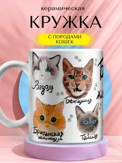 Керамическая кружка. Для чая и кофе