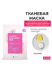 Набор масок для лица Calamine Derma Secret Mask (10 шт) 25ml бренд К-SECRET продавец Продавец № 1235425