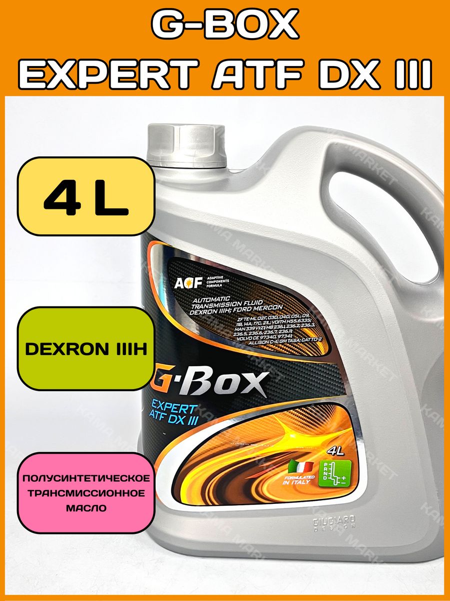 G-Box ATF DX ll 253650065. Масло трансмиссионное Devon ATF DX III. Мистер Рикоо масло 4.5 литра. G-Box ATF DX vi Кан.1л (844 г). Масло g box