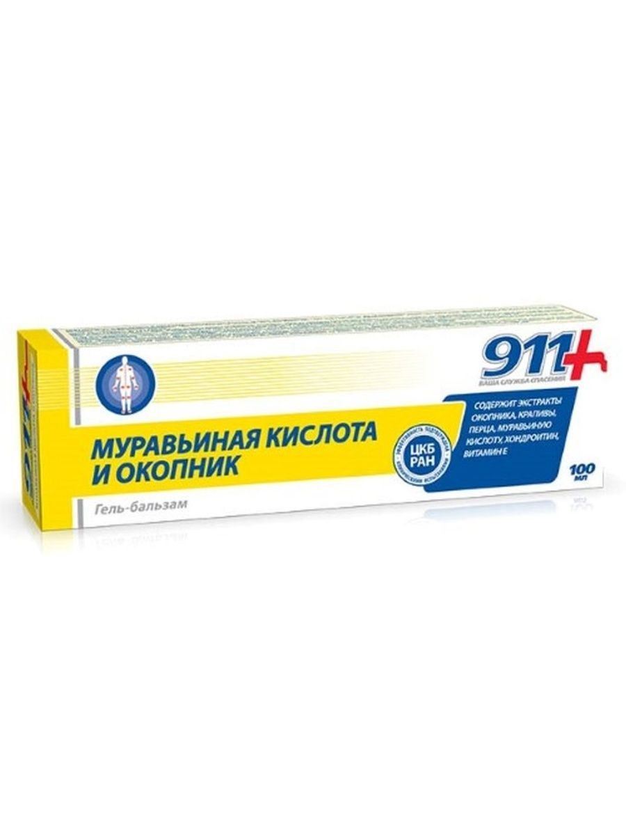 Гель бальзам для суставов. 911 С муравьиной кислотой и окопником гель-бальзам. 911 Окопник гель-бальзам д/тела 100мл. 911 Муравьиная кислота и окопник гель-бальзам для суставов, 100мл. Гель бальзам окопник 911 для суставов.