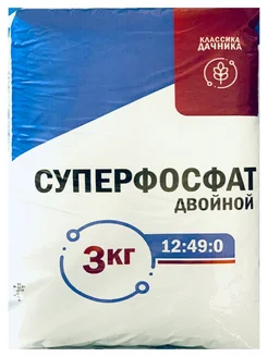 Суперфосфат Двойной 3 кг