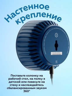 Настрой колонку салют