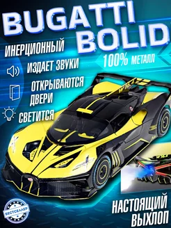 Детская игрушка, металлическая машинка Bugatti Bolide