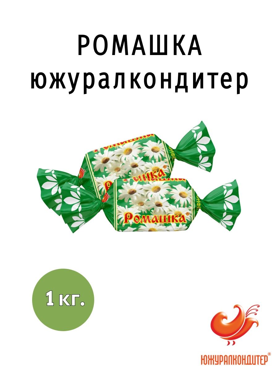 Конфеты Ромашка