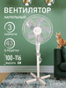 Вентилятор напольный бесшумный для дома с 3 скоростями 50W бренд KONONO продавец Продавец № 12215