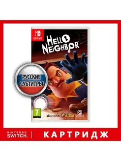 Игра Nintendo Switch Hello Neighbor [русские субтитры]