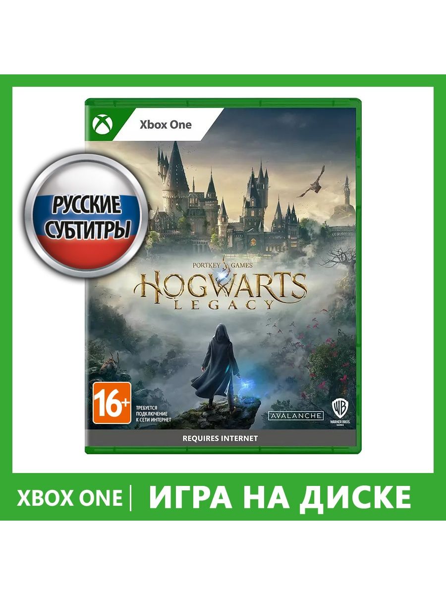 Hogwarts legacy xbox one фото 11