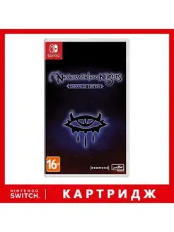 Игра Nintendo Switch Neverwinter Nights Enhanced Edition