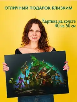 Картина на холсте 40 на 60 постер Dota 2