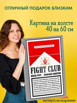 Картина на холсте постер Fight Club Бойцовский клуб