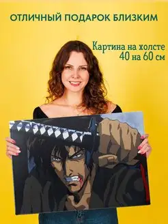 Картина на холсте постер Ninja Scroll Манускрипт Ниндзя