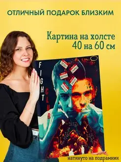 Картина на холсте постер Fight Club Бойцовский клуб