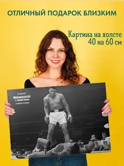 Картина на холсте постер Muhammad Ali Мухаммед Али