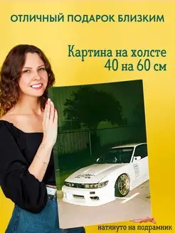 Картина на холсте 40 на 60 постер JDM