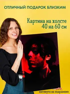 Картина на холсте 40 на 60 постер Кишлак