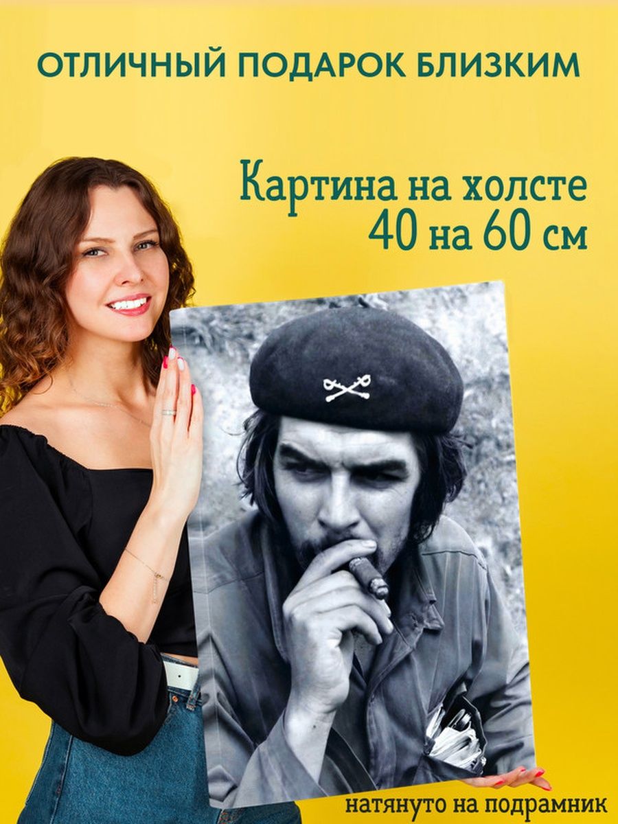 пицца че гевара липецк фото 59