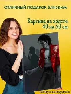 Картина на холсте постер Майкл Джексон Michael Jackson