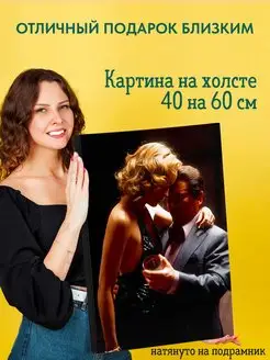 Картина на холсте 40 на 60 постер Казино Роберт Де Ниро