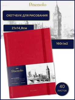 Скетчбук для рисования блокнот для записей A5 твердый