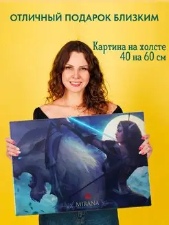 Картина на холсте постер Dota 2 Mirana Дота 2 Мирана