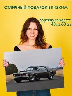 Картина на холсте постер Ford Mustang Форд Мустанг