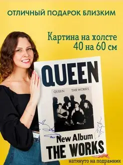 Картина на холсте 40 на 60 постер Queen Квин