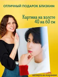 Картина на холсте 40 на 60 постер Stray Kids Хан Джисон