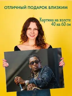 Картина на холсте 40 на 60 постер Young Thug Янг Таг