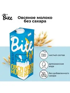 Растительное молоко Bite Овсяное