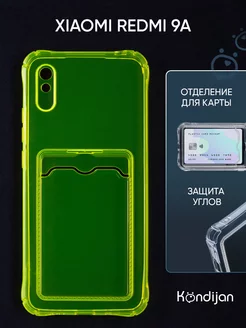 Чехол на Redmi 9A, Ксиоми Редми 9А с картой