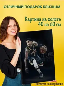 Картина на холсте постер Kyrie Irving Кайри Ирвинг