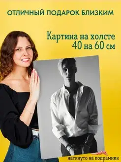 Картина на холсте постер Justin Bieber Джастин Бибер