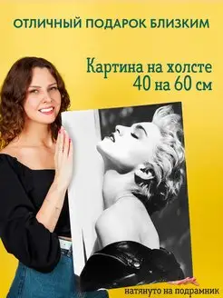 Картина на холсте постер Madonna Мадонна