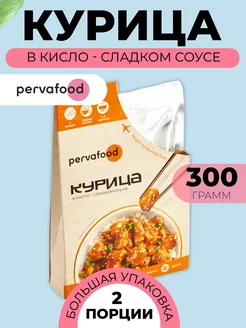 Мясные консервы Курица в кисло-сладком соусе 300 гр