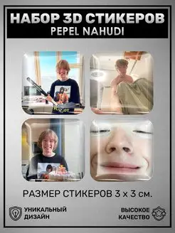 3D наклейки стикеры для телефона Pepel Nahudi Рэпер стрим