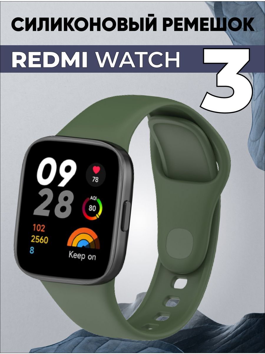 Ремешок на редми вотч 3. Redmi watch 3 ремешок. Красивый ремешок на Redmi watch 3. Xiaomi Redmi watch 3 ремешок купить. Ремешок для redmi watch 3