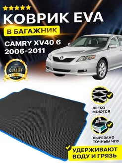 Коврик в багажник Toyota Тойота Camry Камри XV40