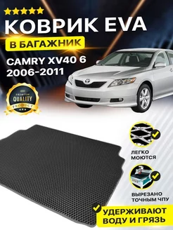 Коврик в багажник Toyota Тойота Camry Камри XV40