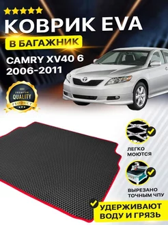 Коврик в багажник Toyota Тойота Camry Камри XV40