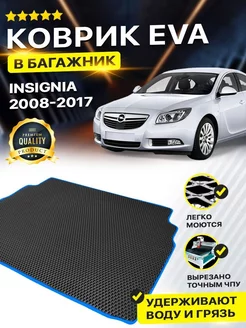 Коврик в багажник Opel Insignia Опель Инсигния