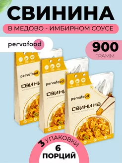 Мясные консервы -Свинина в медово-имбирном соусе 300 гр