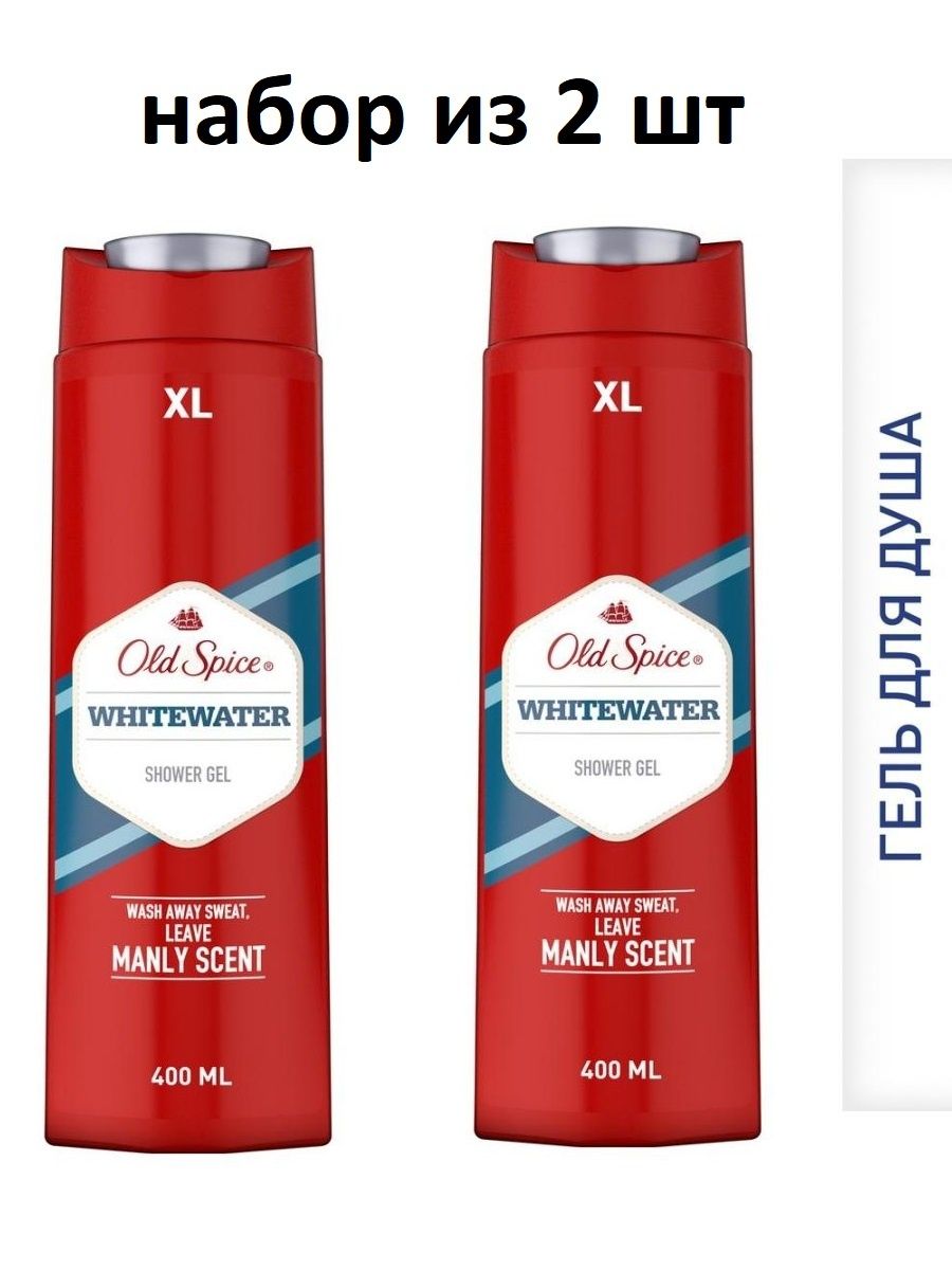 Old spice гель для душа 400. Олд спайс гель для душа 400 мл. Олд спайс гель для душа для мужчин 400мл. Гель для душа Олд спайс Уайт ВОТЕР 400мл. Олд спайс гель для душа для мужчин с серебром.