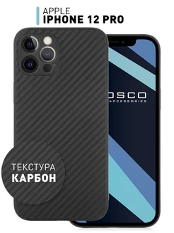 Чехол на iPhone 12 Pro Apple