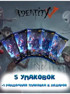 Коллекционный набор карт Identity V