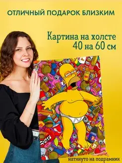 Картина на холсте постер Simpsons Гомер Симпсон