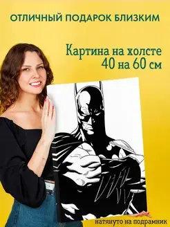 Картина на холсте постер Batman Бэтмен