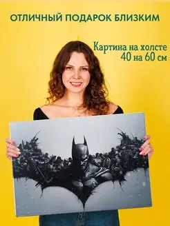 Картина на холсте постер Batman Бэтмен