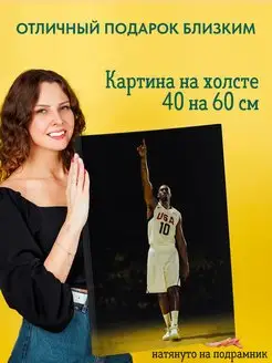 Картина на холсте постер Kobe Bryant Коби Брайант